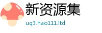 7777788888管家婆老家凤凰在王中王493333WWW马头诗